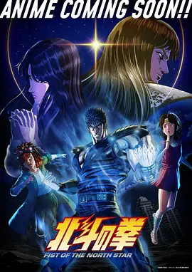 国漫女神冯宝宝角色图