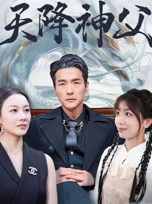 国漫女神月儿角色图
